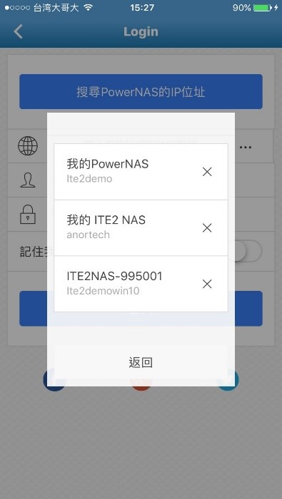 選擇 NAS