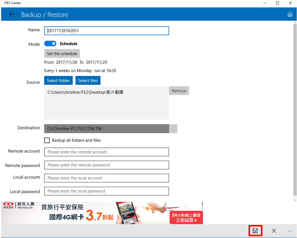 ITE2 Center backup process