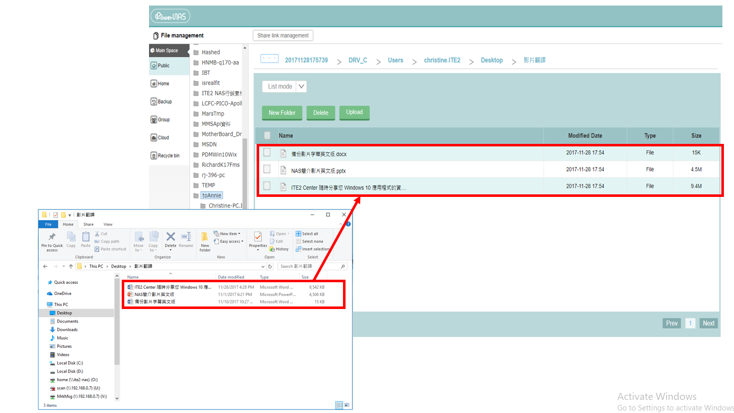 ITE2 Center backup process