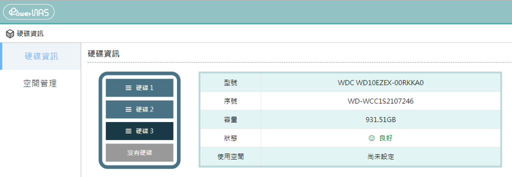 放入新硬碟 3  (WD 1 TB)