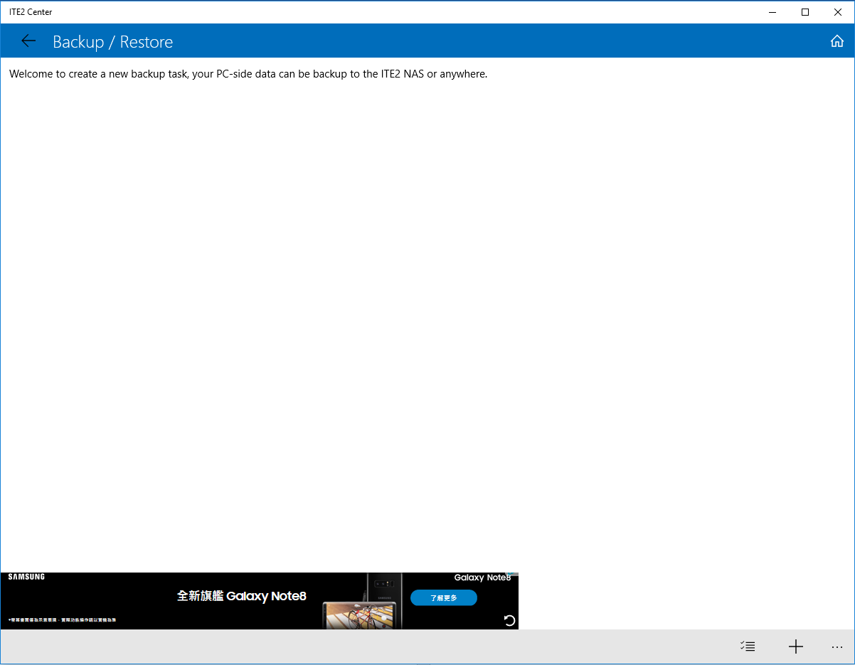 ITE2 Center backup process