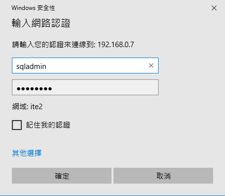 跳出網路認證視窗，輸入帳號密碼即可登入