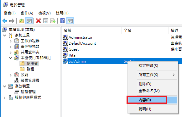 將使用者加入 Administrators 群組