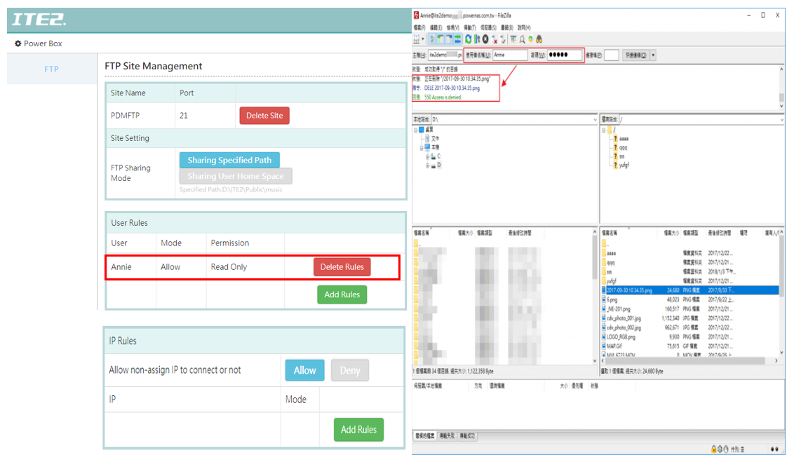 FTP Site Function Introduction