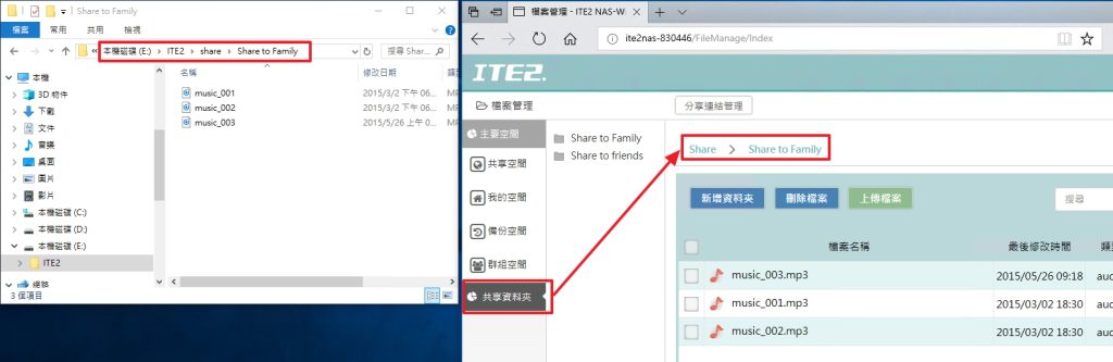 Windows 10 下的路徑與 PDM 的路徑對應