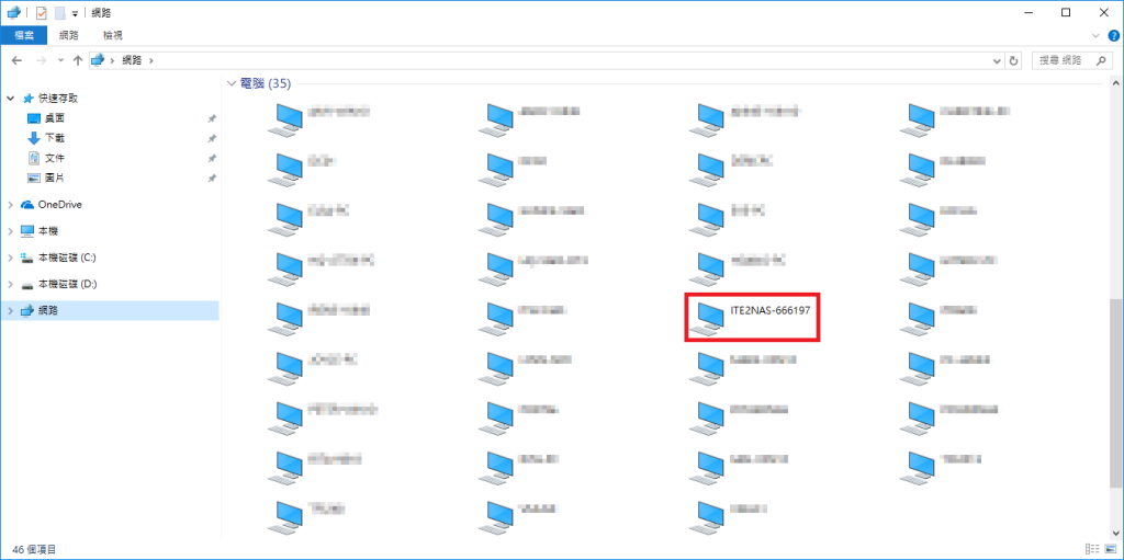 開啟「網路」並重新整理即可看到 ITE2 NAS