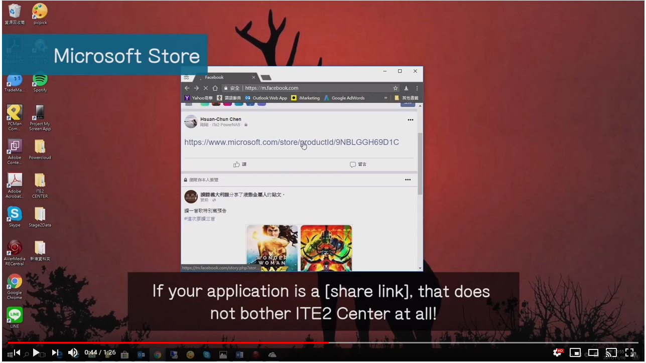 ITE2 Center - Sharing and Backup Your Files!