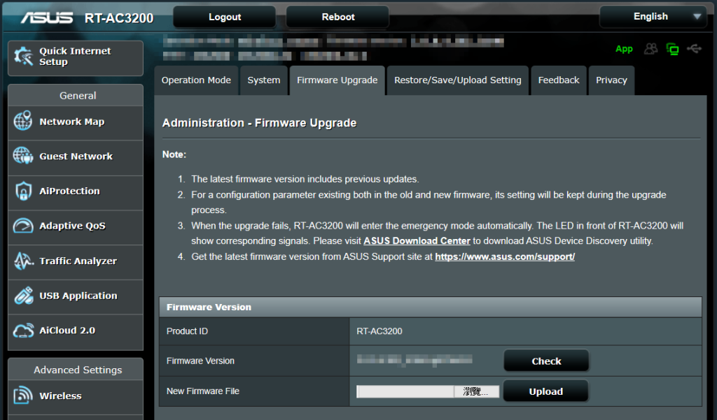 firmware upgrade