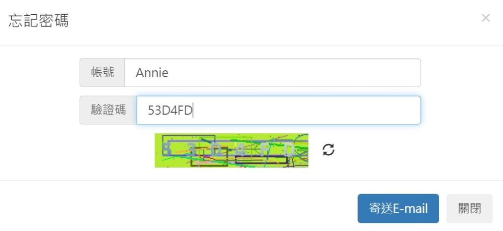 設定忘記密碼