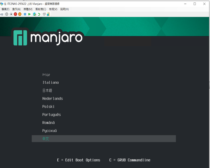 更改 Manjaro 的語系