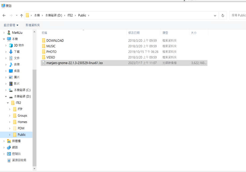 下載的 Manjaro 的 ISO檔