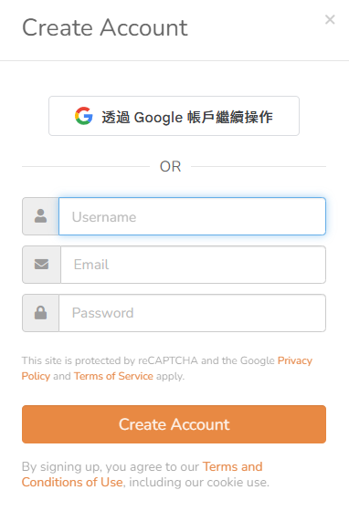 註冊一個免費帳號